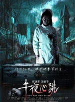 卡通动漫丝袜古典武侠777